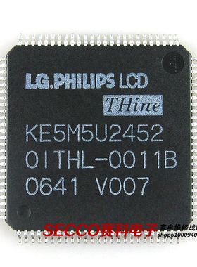 〖全新原装〗KE5M5U2452 液晶屏IC芯片 集成电路 电子元器件 配件
