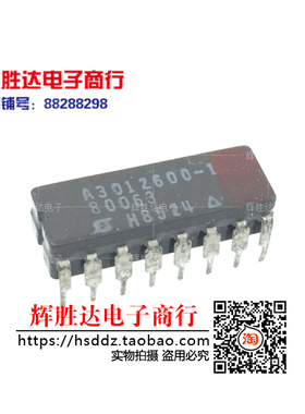 A3012600-1进口现货，集成电路IC 批量供应