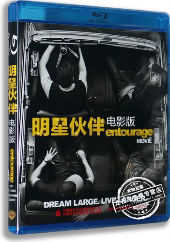 正版欧美高清电影碟片 明星伙伴电影版 蓝光高清BD50 连姆尼森