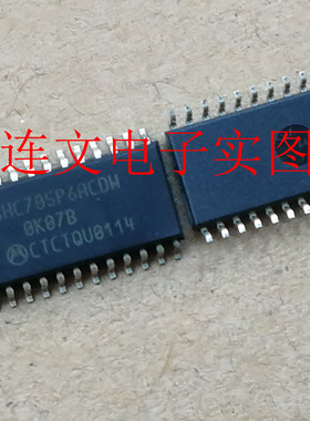 MC68HC705P6ACDW 全系列汽车元件音频功放芯片 进口现货 可直拍