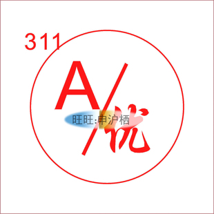 A优良一般 表扬奖励小红花小星星 老师家长评语鼓励印章自动出墨