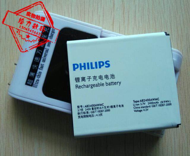 适用于 超聚源 飞 W732 W832 W736 AB2400AWMC 手机电池 电板