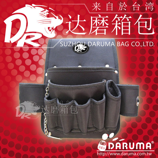 达磨DR-905多功能工具包腰挂包工具腰包挂袋维修配件包电工木工