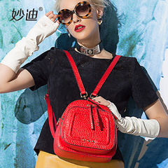 Miao di 2015 winter leather women bag mini backpack fashion stone grain leisure single shoulder hand bag kits