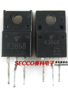 〖原装拆机〗K3868 2SK3868 液晶MOS场效应管 5A 500V 三极管配件