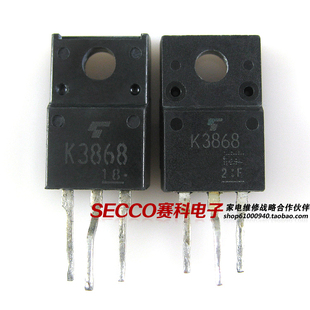 〖原装拆机〗K3868 2SK3868 液晶MOS场效应管 5A 500V 三极管配件