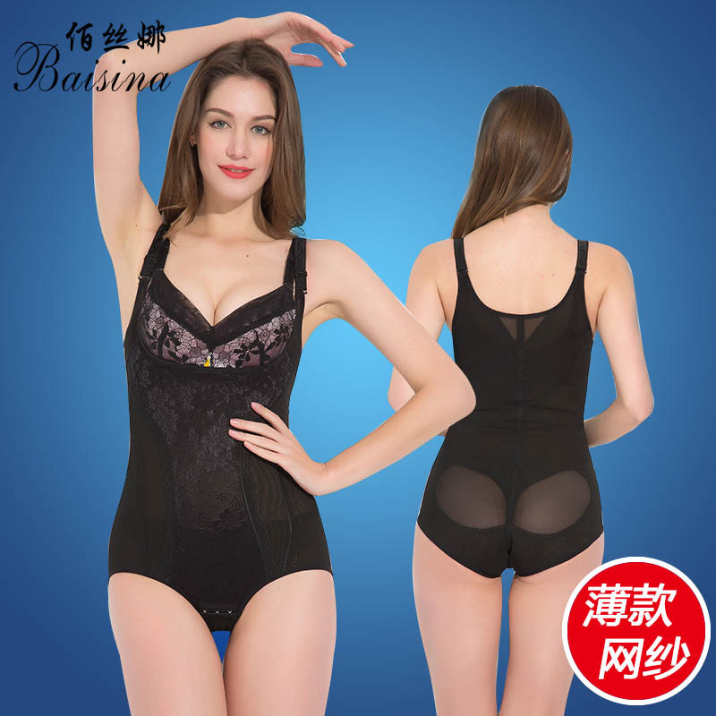 Sous-vêtement minceur sexy en nylon - Ref 687249 Image 1
