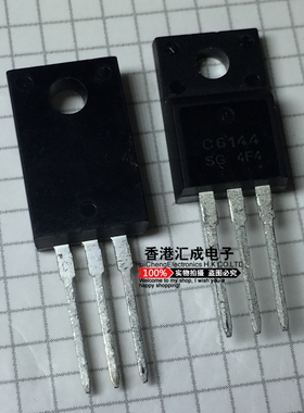 2SC6144SG 2SC6144 C6144 TO-220 散新