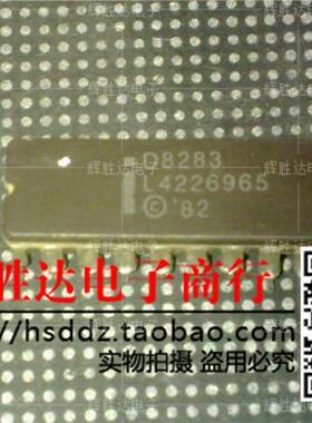 D8283进口现货，集成电路IC 批量供应