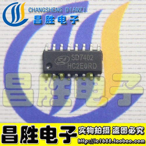 【昌胜电子】SD7402=HD0802A 原装正品贴片式音频放大器