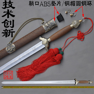 太极剑不锈钢软剑男女士未开刃武术汉溪宝剑健身晨练龙泉厂家直销