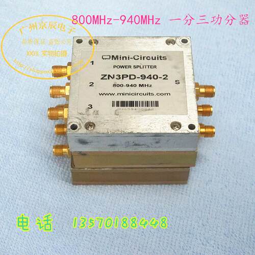 Mini-Circuits POWER SPLITTER ZN3PD-940-2 800-940MHz  功分器