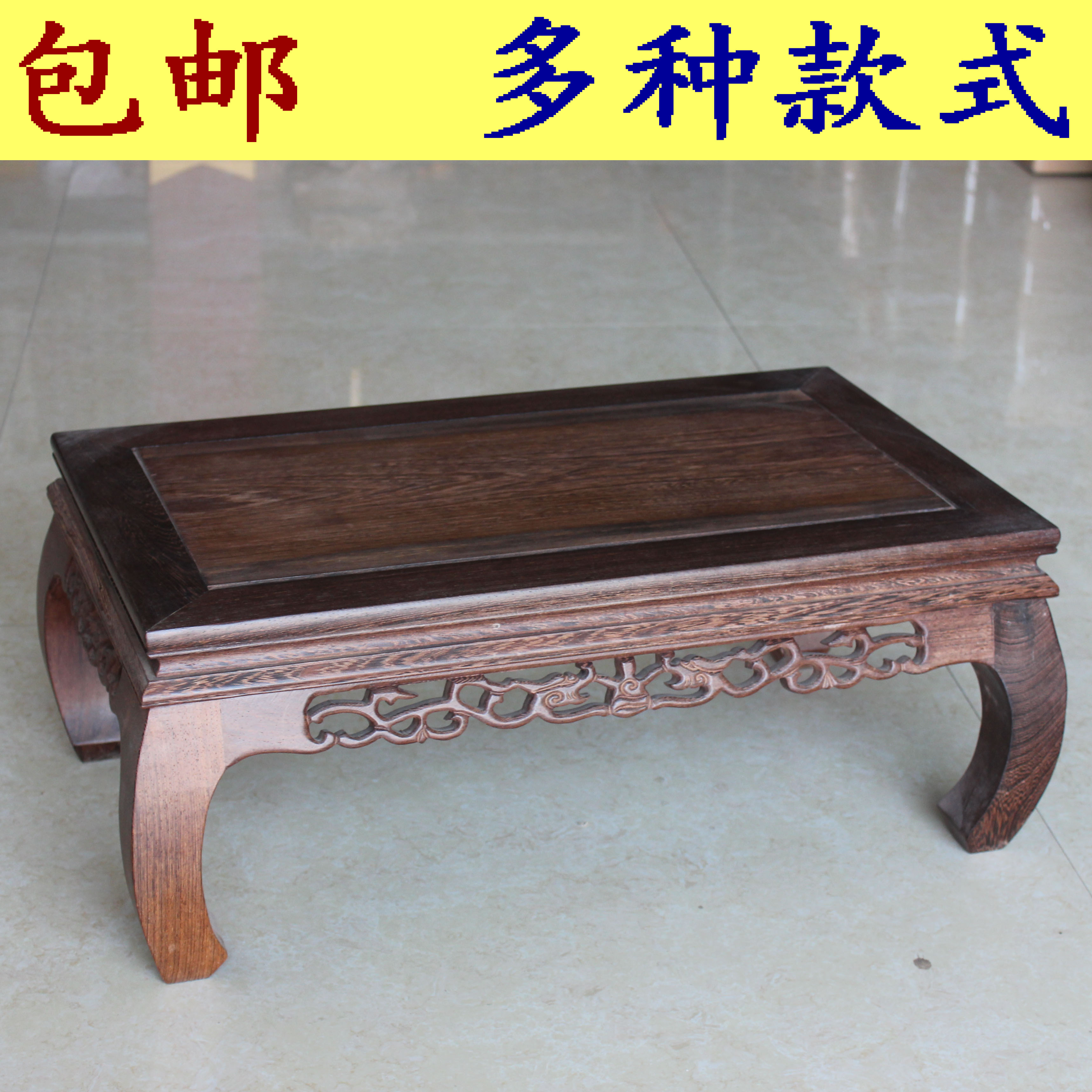 鸡翅木榻米茶几飘窗桌