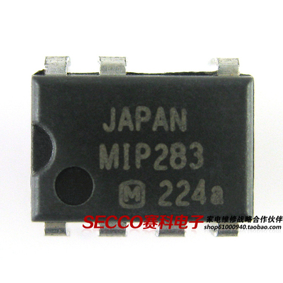 〖原装拆机〗MIP283 直插7脚 电源管理IC芯片 集成电路 零配件