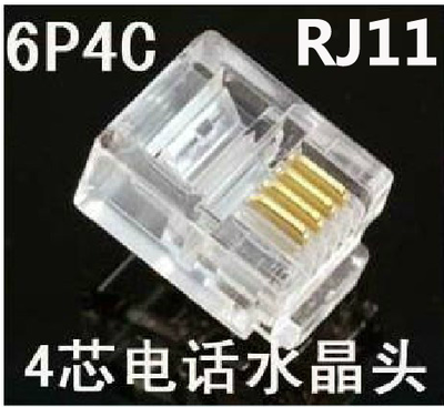 µç»°Ë®¾§Í·4о RJ11µç»°ËÄо6P4C µç»°Ë®¾§Í·1000¸ö/´üË®¾§Í·Åú·¢