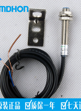 原装正品 接近开关 LJ8A3-1-J/EZ CHE8-1YA-A710 交流二线常开 m8