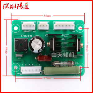NBC/MIG/NB逆变气保焊机电源加热板送丝机供电板二保焊线路板替