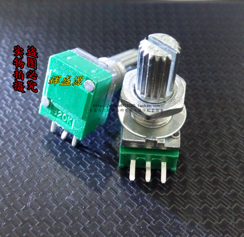 单联3脚 RK097N B20K 柄长15MM 音响/功放/密封电位器 配螺母