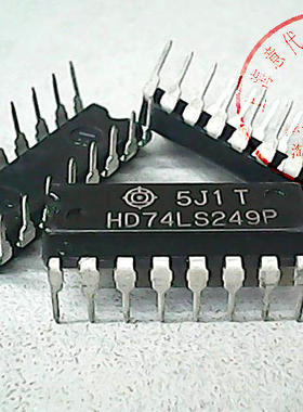 HD74LS249P  HIT  74LS49【正品原装】赛格市场G332室实体店 现货