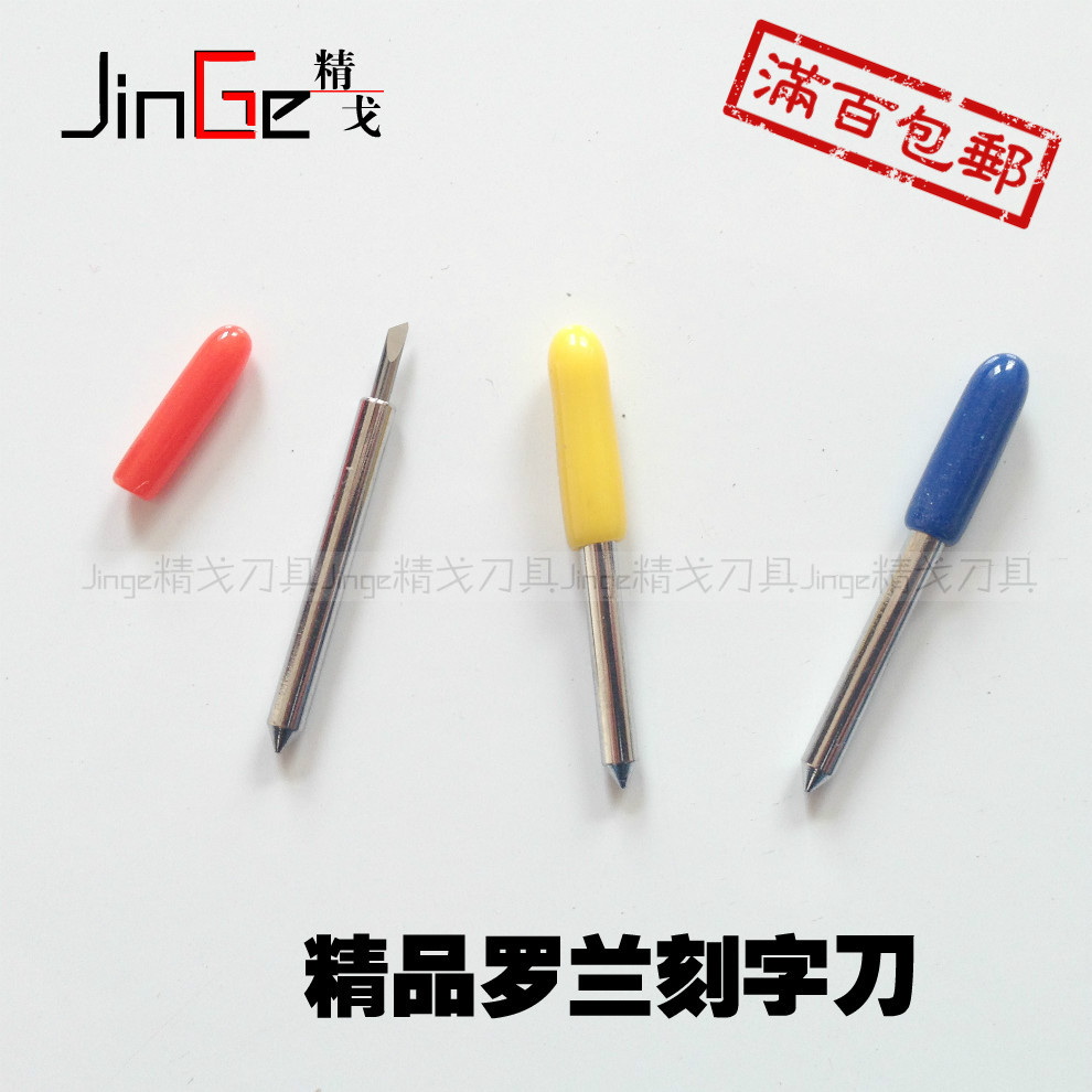 耐磨性高，价格优惠，质量保证