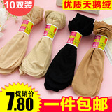 Chaussettes - collants - Ref 780685 Image 9