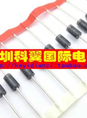 1N5824 直插二极管 IN5824 肖特基二极管 3A1000V 直插10个=5元