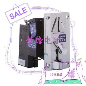 投币时间控制板配套专用硬币投币器