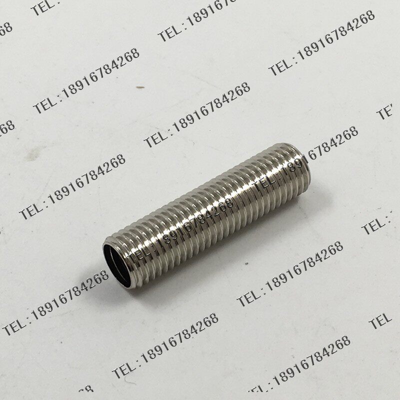 接近开关外壳 霍尔传感器外壳 铜壳 铜镀镍外壳 M8*30 带螺母