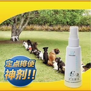宠物诱导剂狗大小便厕所诱导剂狗狗训厕剂狗诱便剂泰迪定位排便