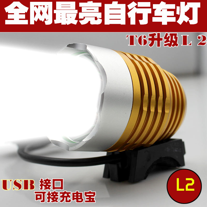 Eclairage pour vélo LECAT - phare - Ref 2400474 Image 1