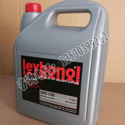 LeyboldLVO130真空泵润滑油