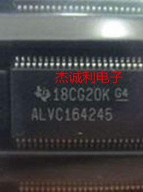 ALVC164245 SN74ALVC164245GRDR 电平转换收发器 咨询为准
