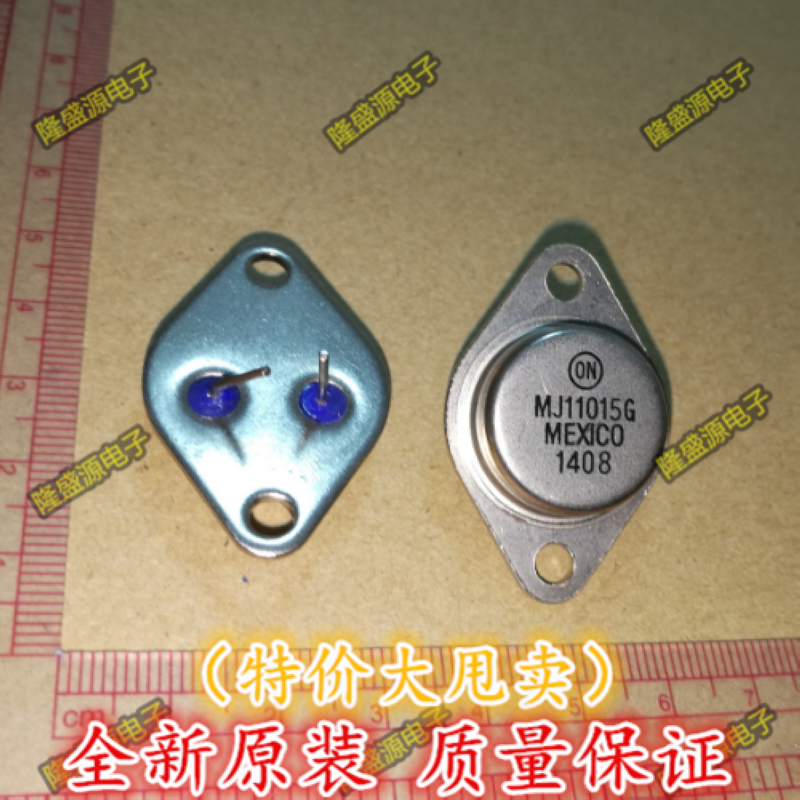 （ON)大功率管 功放对管MJ11015G MJ11015 TO-3 全新原装 正品
