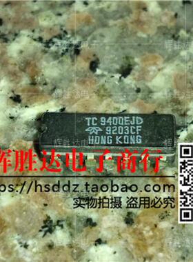 TC9400EJD进口现货，电压 - 频率/频率 电压转换器IC 批量供应