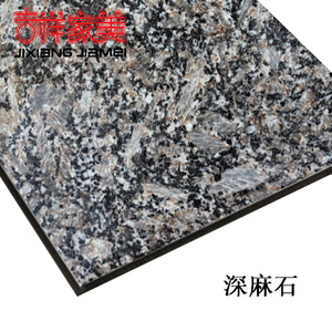 吉祥家美3mm15丝深麻石大理石纹铝塑板UV板内外墙幕墙广告装饰板