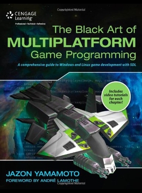 【预售】The Black Art of Multiplatform Game Programming