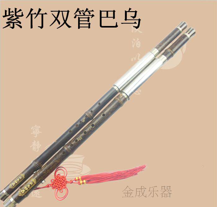 双管巴乌 紫竹横吹 F+降B调 G+C调云南乐器专卖 专业演奏型初学