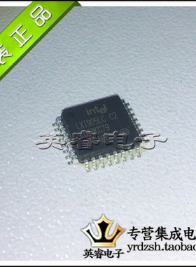 【英睿鹏程】LXT905LC  TQFP 实体店现货热卖