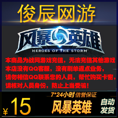 战网点数