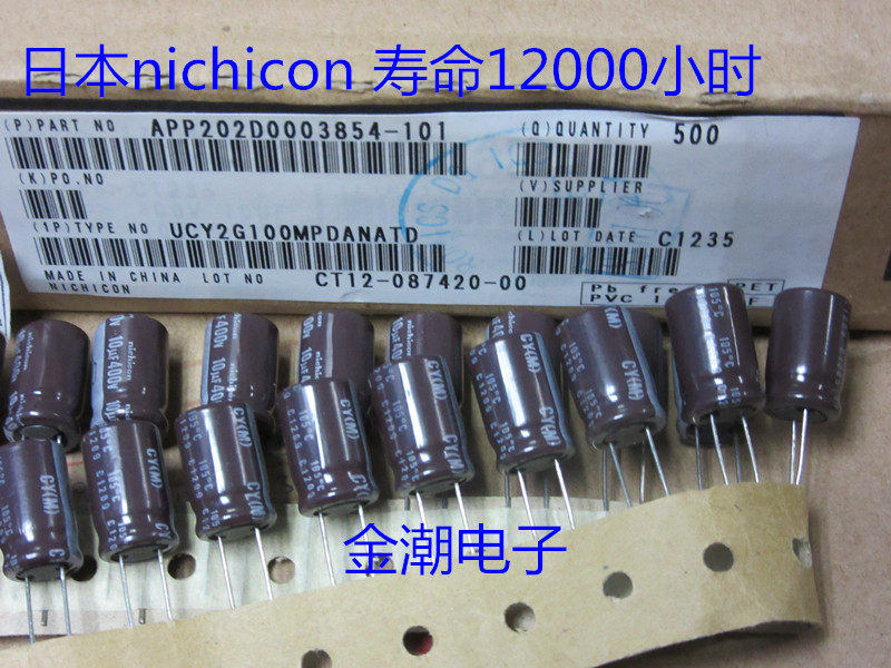 尼康400V10UF10X16CY