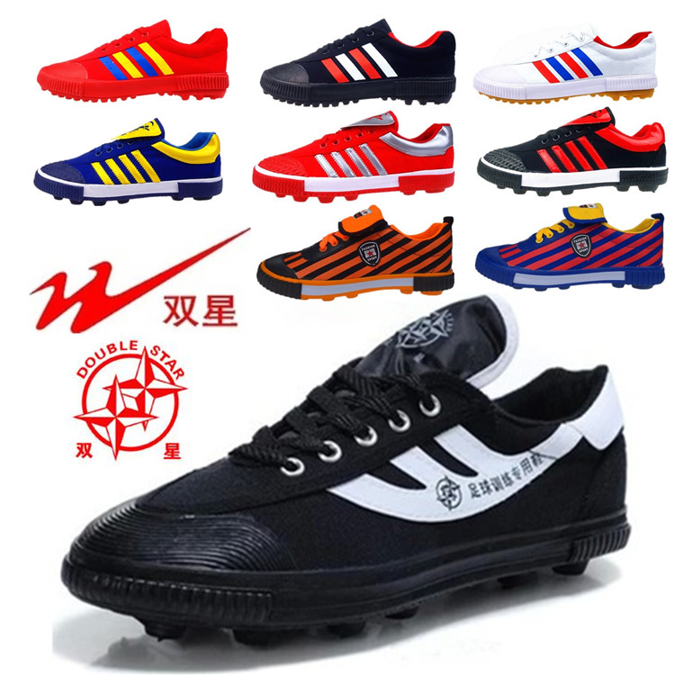 Chaussures de football DOUBLE STAR en toile - Fonction de pliage facile - Ref 2442304 Image 1