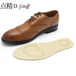 乳胶鞋垫羊皮鞋垫柔软舒适透气大码吸汗男士女士运动减震轻便调码