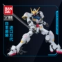 Bandai BANDAI Gundam Model Phiên bản truyền hình 1/100 Barba Batos Gundam Alphas - Gundam / Mech Model / Robot / Transformers mô hình gundam mini