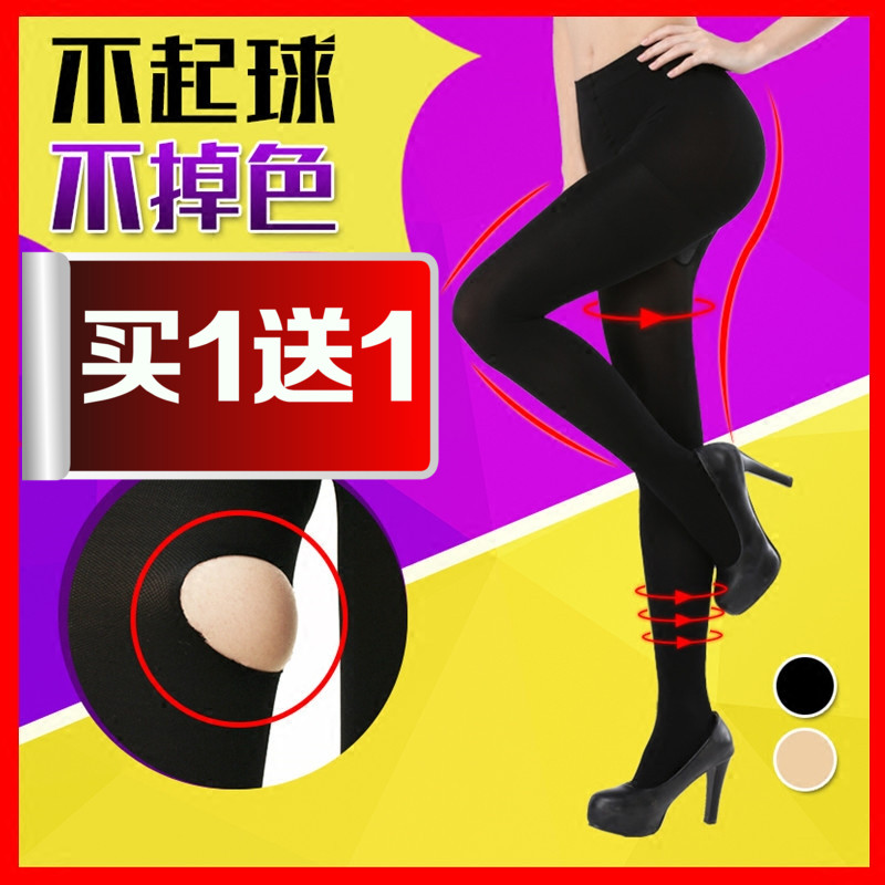 Chaussettes - collants - Ref 756381 Image 1