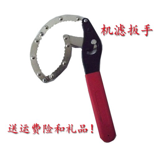 机滤扳手汽车机油滤芯扳手工具通用型机油格扳手万能换机油工具