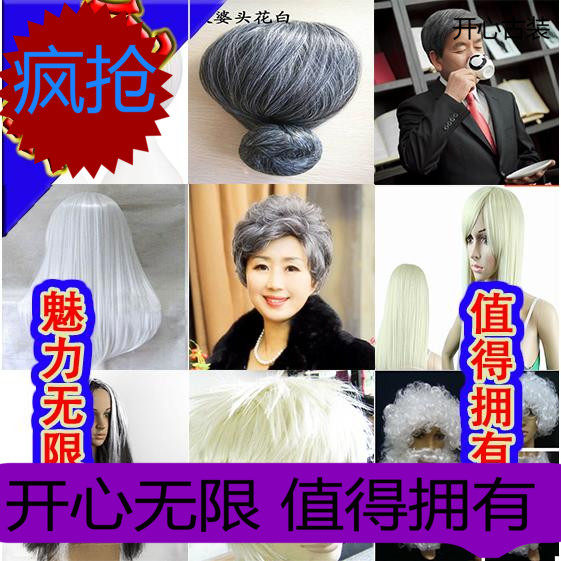 Perruque AIRAO   Les cheveux longs - Ref 2609639 Image 1