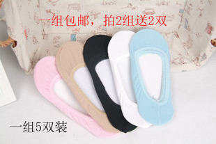 Chaussettes - collants sexy - Ref 767903 Image 20
