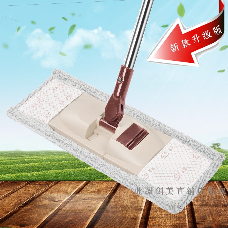 家洁大号免手洗平板拖把布套式地拖家用夹固式拖把头替换布拖布