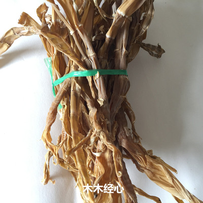 黄山特产新货农家自制野生小竹笋