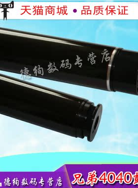 适用 兄弟4040 4050 4070 9040CN 9045 9440鼓芯 彩机鼓芯